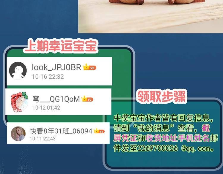 第330话 贞节橄榄树（上）139