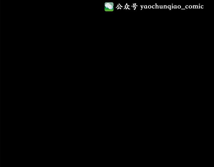 第202话 山间洗衣店（上）104