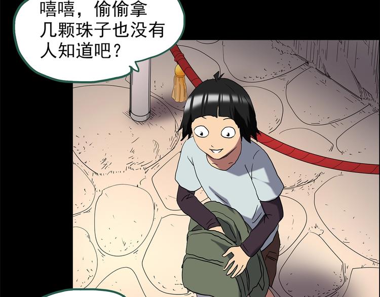 第204话 梦之舞人（上）34