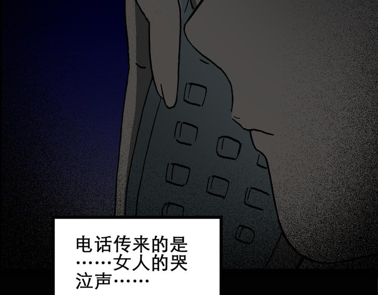 第14话 黑色牡丹花· 照片232