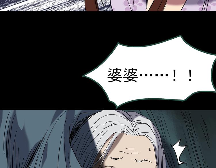 第248话 转世 中五59