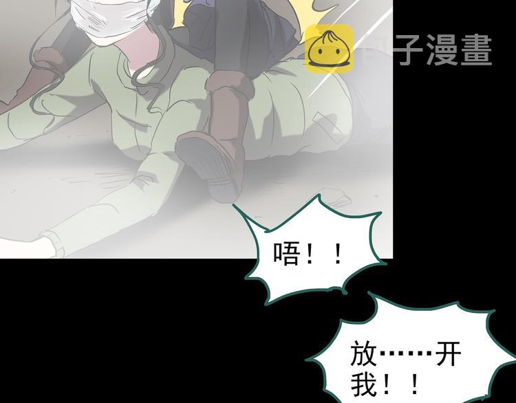 第182话 雾魇怪形 中四14