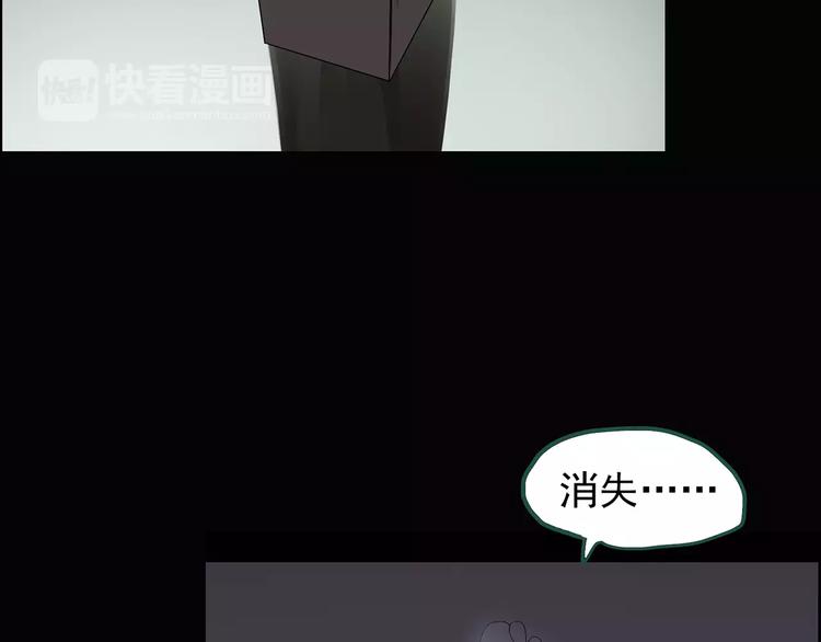 第92话 镜头里的恶魔 中383
