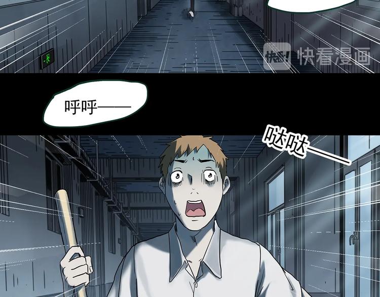 第365话 莫奇·怨灵接力棒4