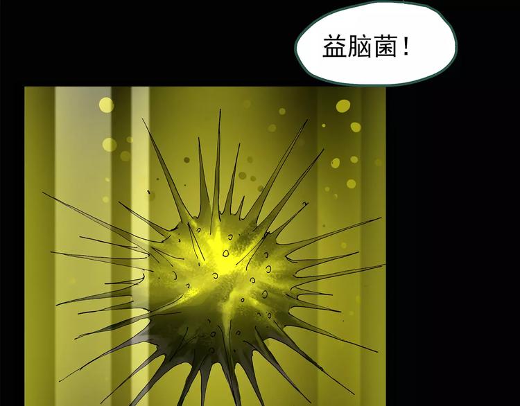 第85话 小怪奇两则31