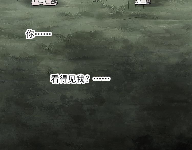 第273话 等候恋人（1）82