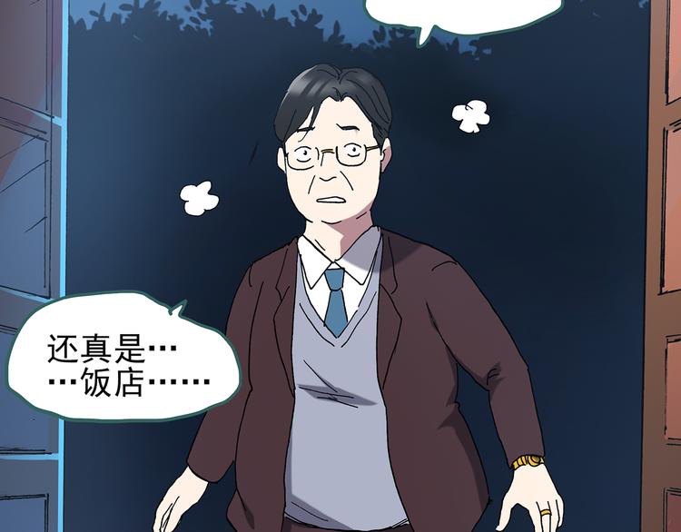 第107话 云来饭店 中53