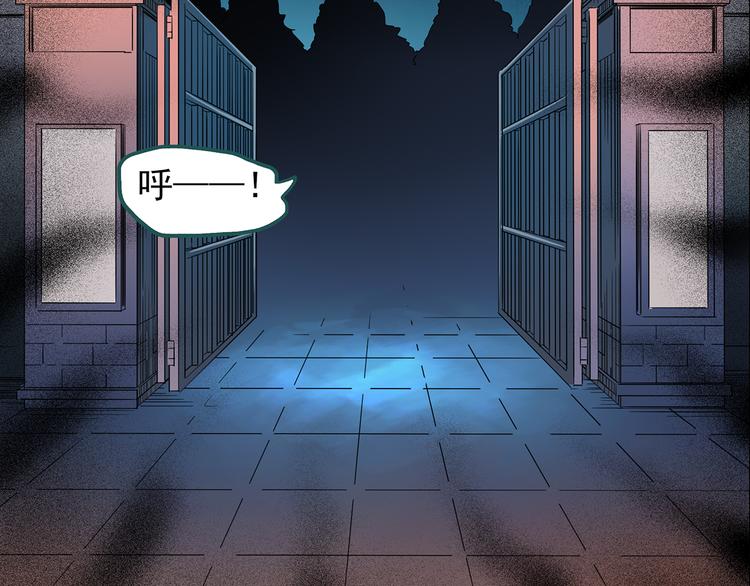 第149话 怪之狗 八50