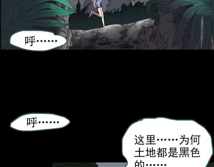 第211话 人参村（下）70