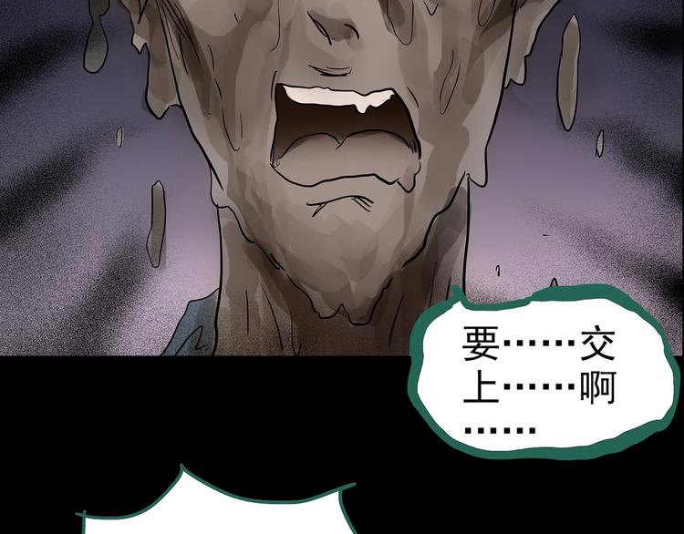 第186话 小编的诡异事件83