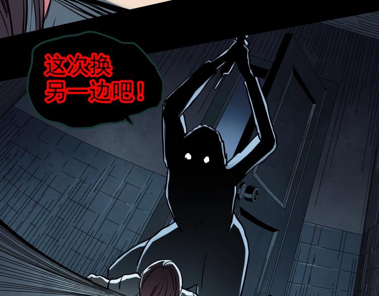 第372话 针管女魔（中）86