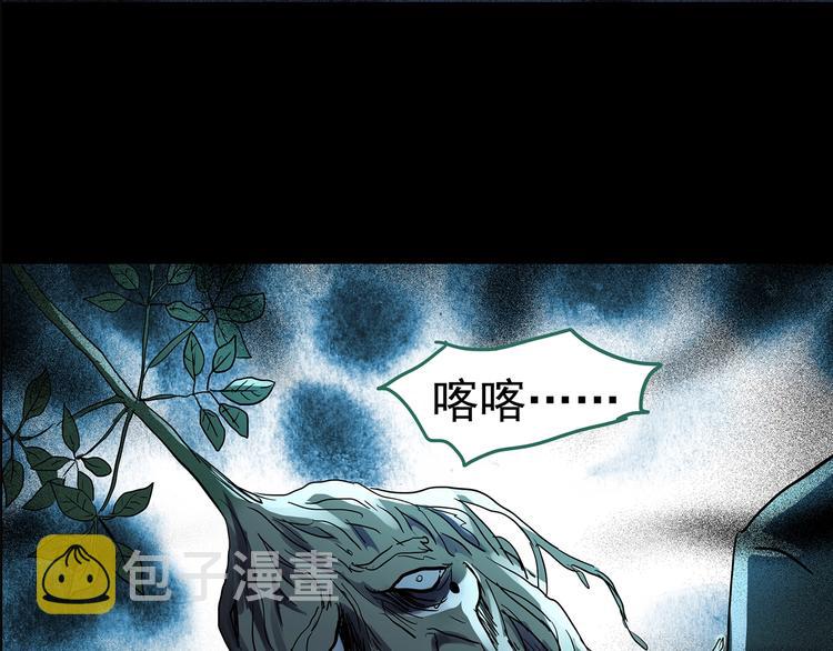 第210话 人参村（中）82