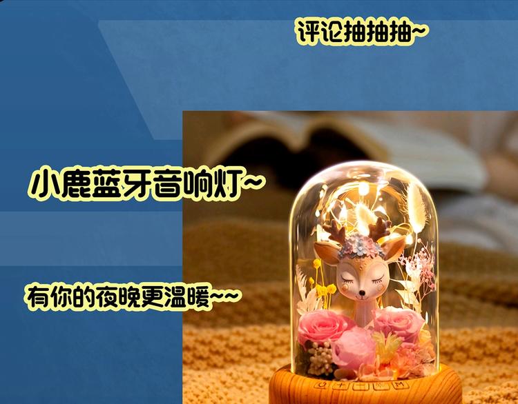第325话 恶魔换脸术（八）138