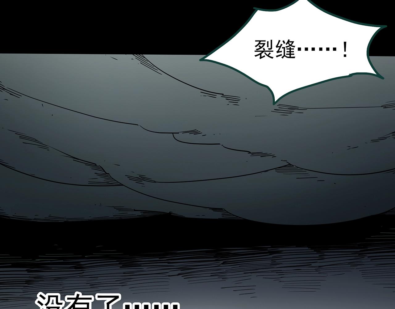 第387话 被下物语（中5）77
