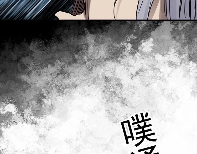 第250话 转世 下47