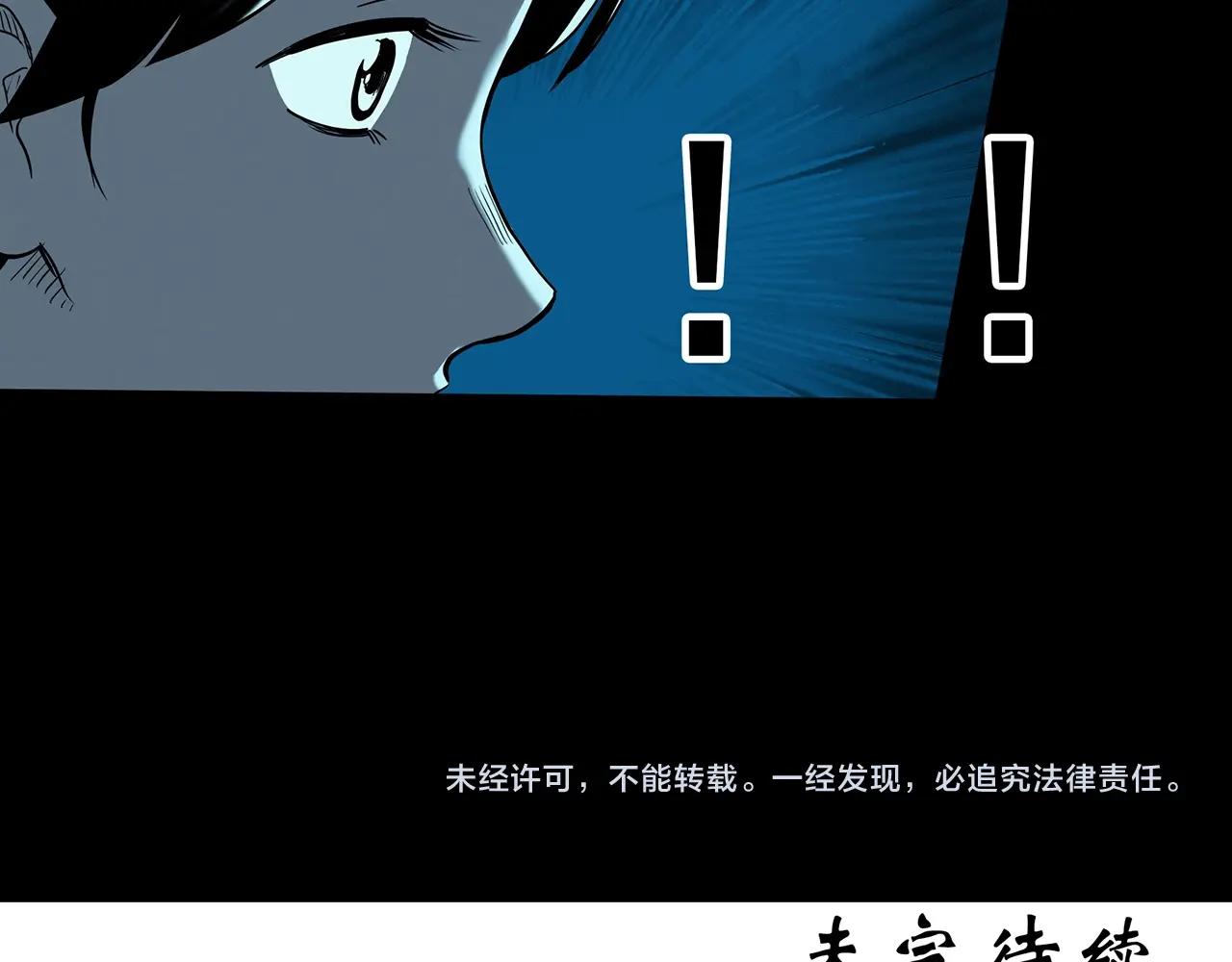 第394话 孤独者们（7）90