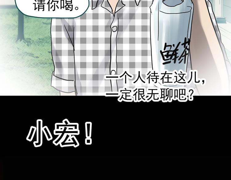第328话 恶魔换脸术（终）76