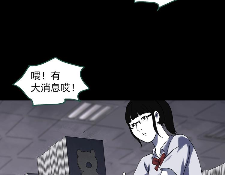 第316话 开脑洞（中）35