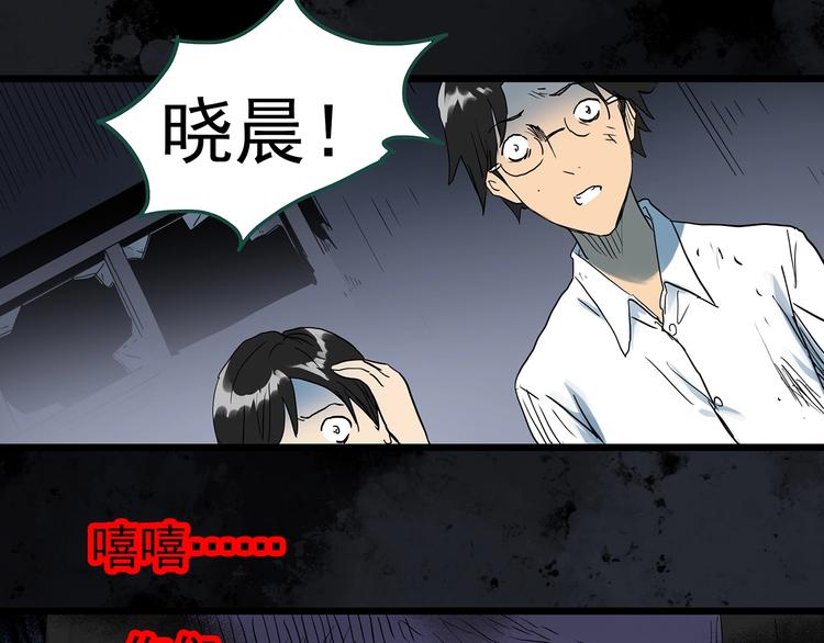 第295话 咚！（14）84