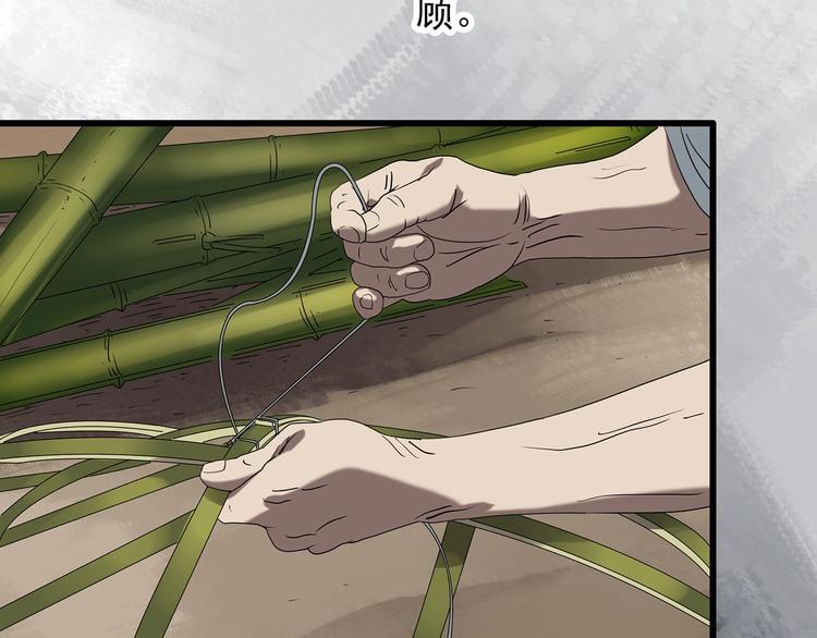 第242话 小怪奇假爸妈38
