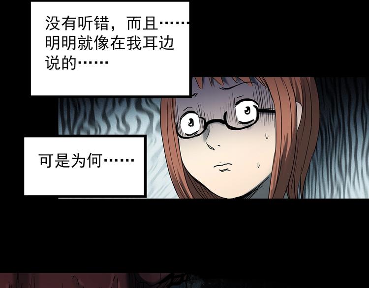 第359话 红衣小孩20