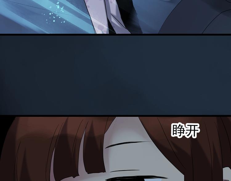 第248话 转世 中五30