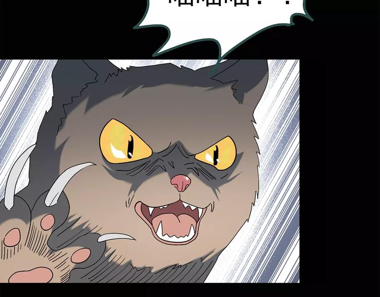第71话 蛇之诅咒（三）21