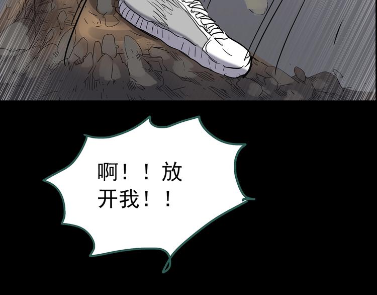 第211话 人参村（下）100
