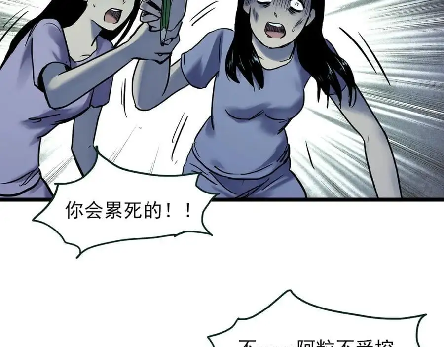 第484话 含蝉惊梦【中】67