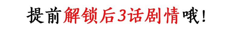 第248话 转世 中五103
