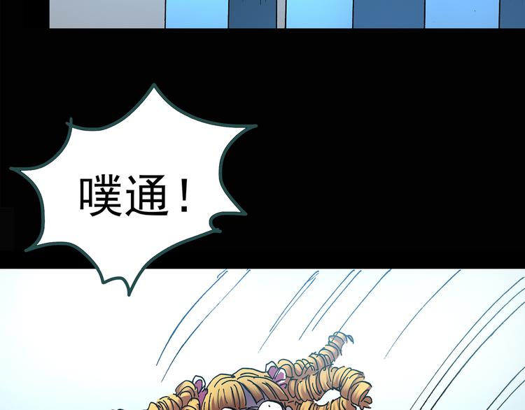第121话 恶魔仪式 一69