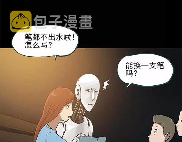 第24话 人工智能Ⅲ（中）32