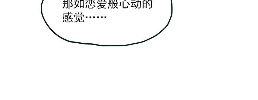 第454话 草坡上的男子【上】44