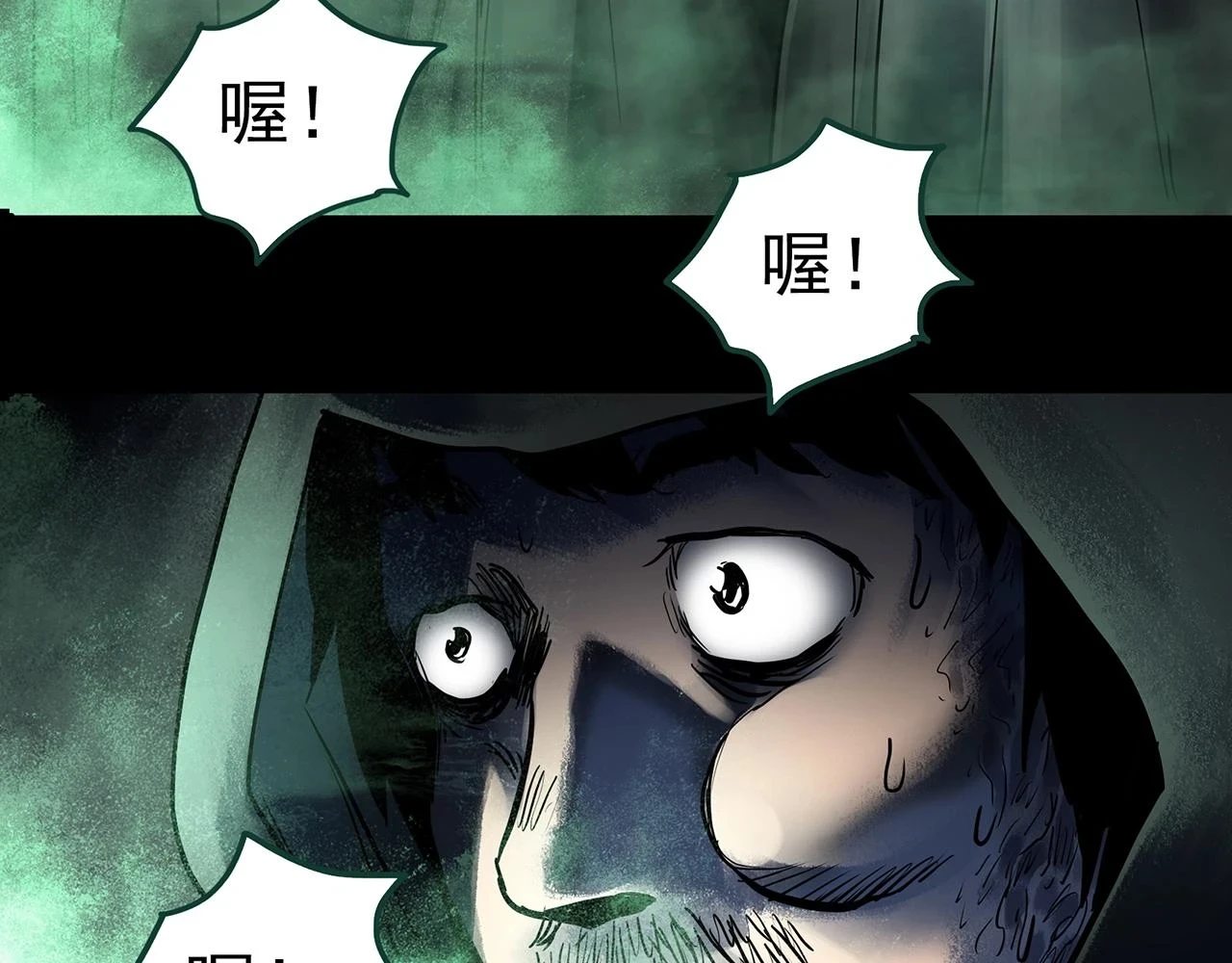第447话 无头村之面具【下】46