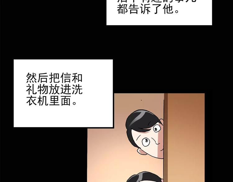 第86话 小怪奇两则219