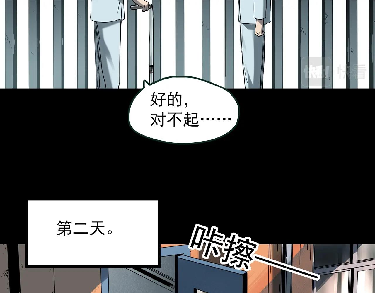 第410话 幽语追凶【12】17