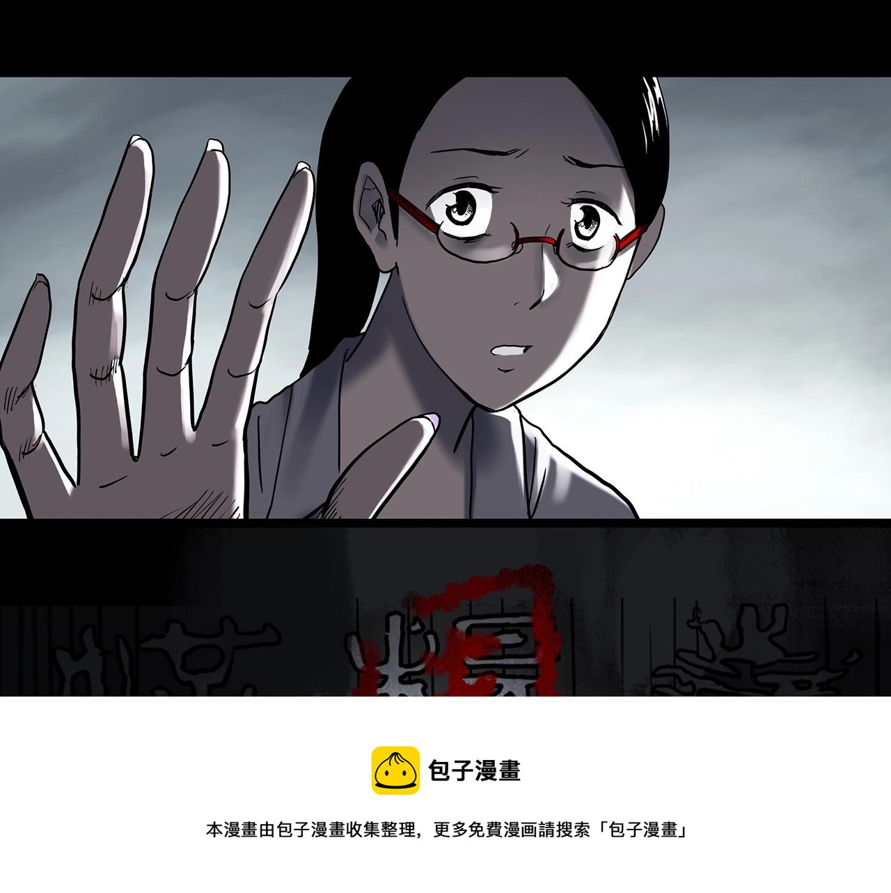 第437话 死丘之千人殉【下】98