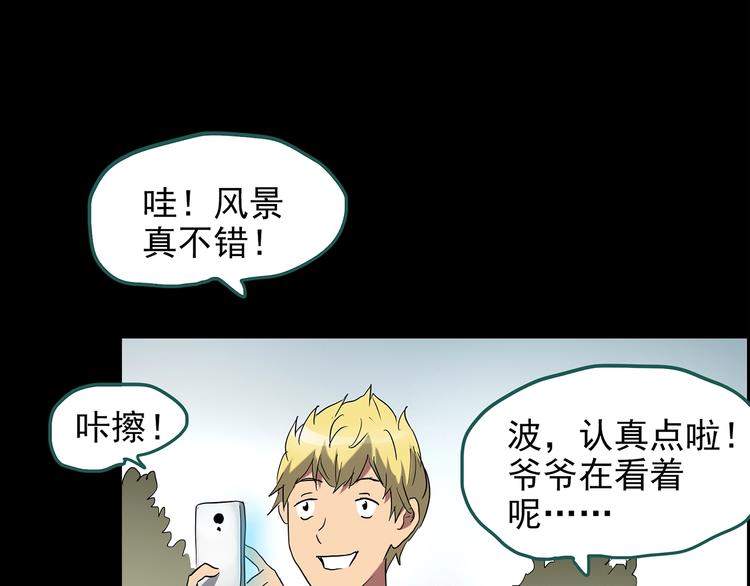 第187话 午夜列车 上8