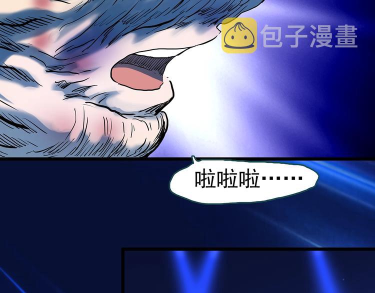 第313话 丑男（终）37