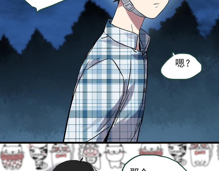 第276话 等候恋人（4）49
