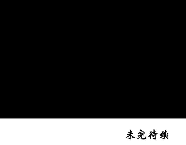 第126话 恶魔献祭 6121