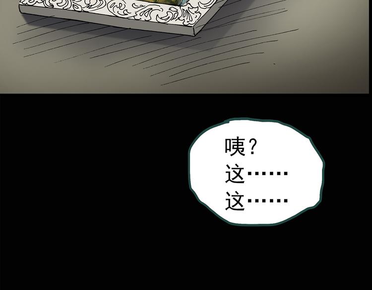 第134话 古堡魅影154