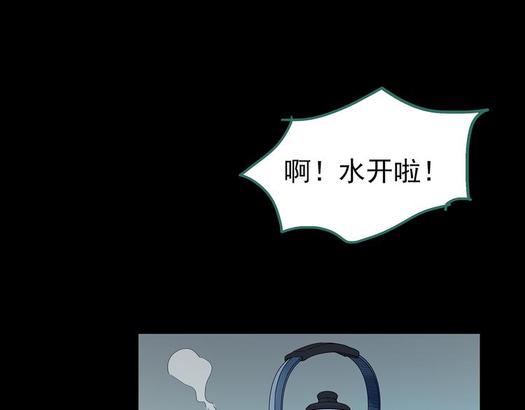 第178话 爱的纹身134