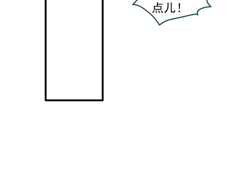 第235话 装修（中）69