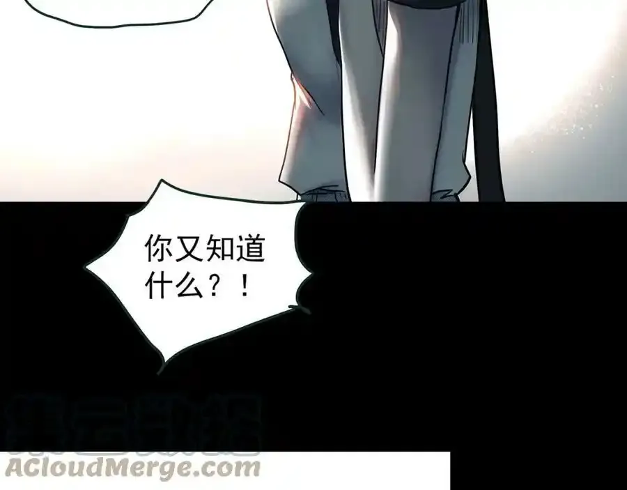 第419话 幽语追凶【终】128