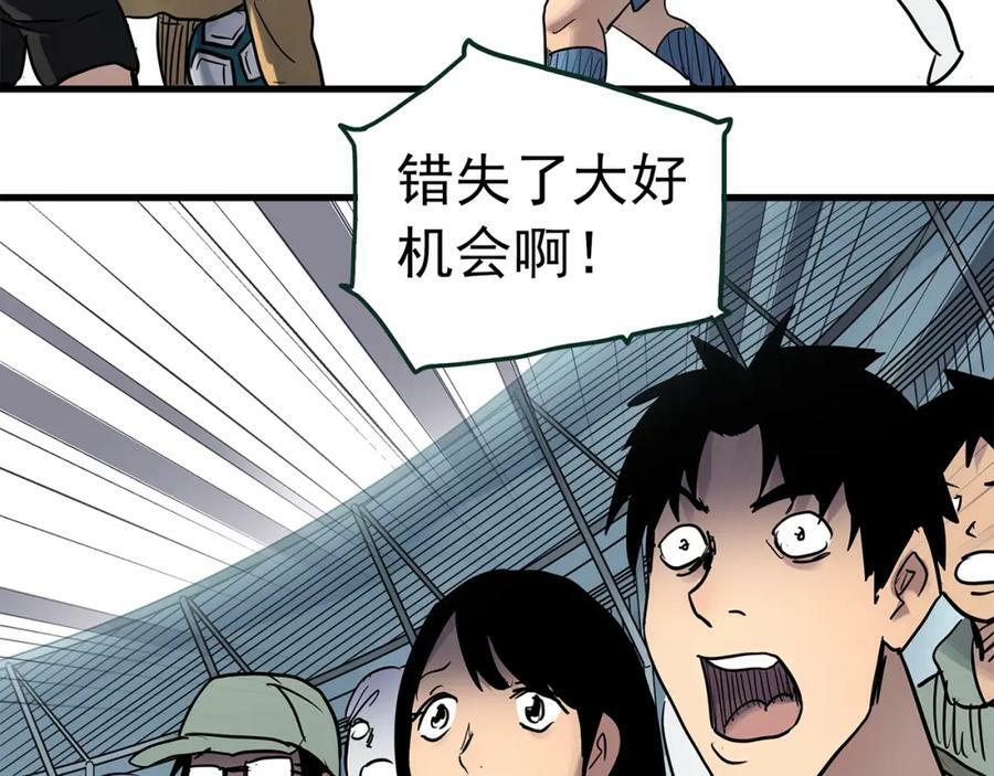 第466话 上身一分钟【四】89
