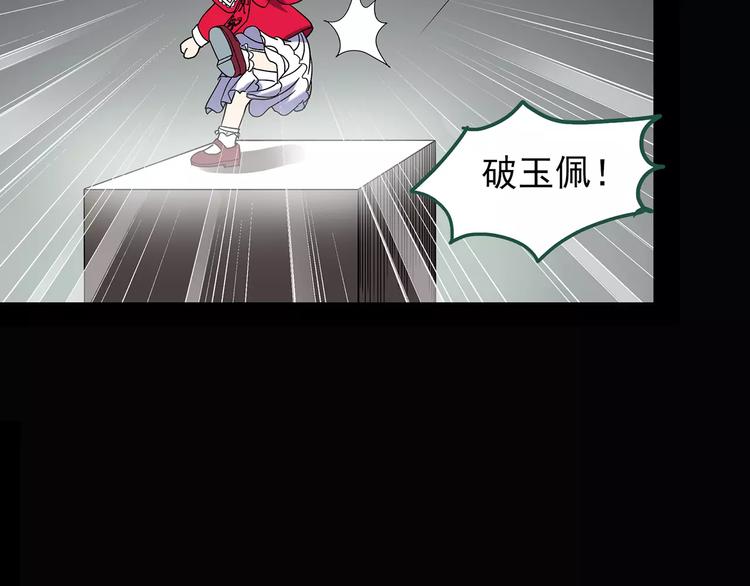 第92话 镜头里的恶魔 中388