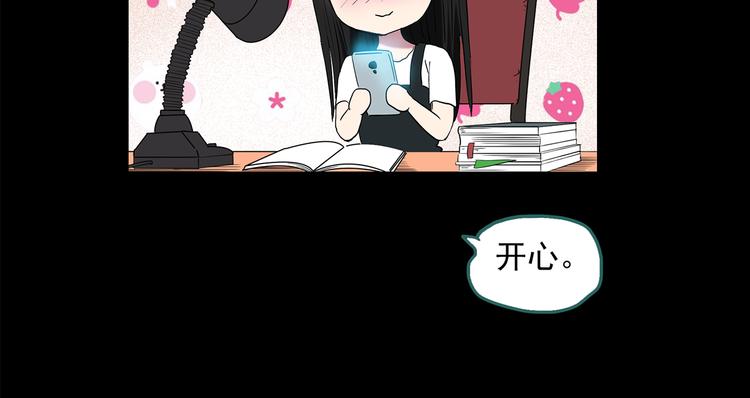 第151话 怪之狗 终106