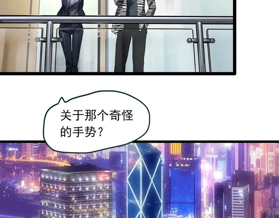 第465话 上身一分钟【三】53