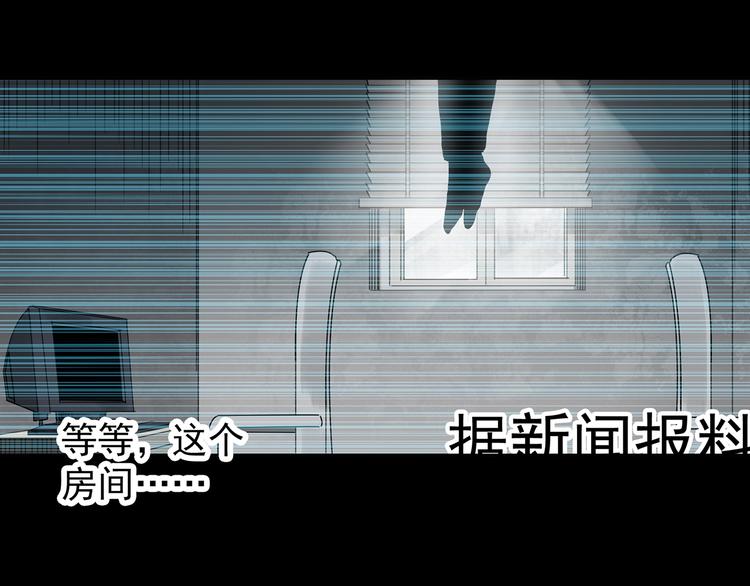 第259话 小怪奇归来之人22